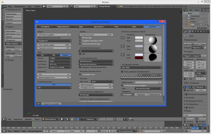 Blender